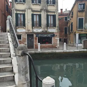 Venice Resorts Apartamento