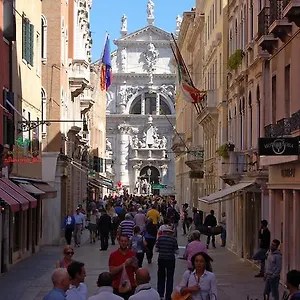 Отель Torino, Венеция